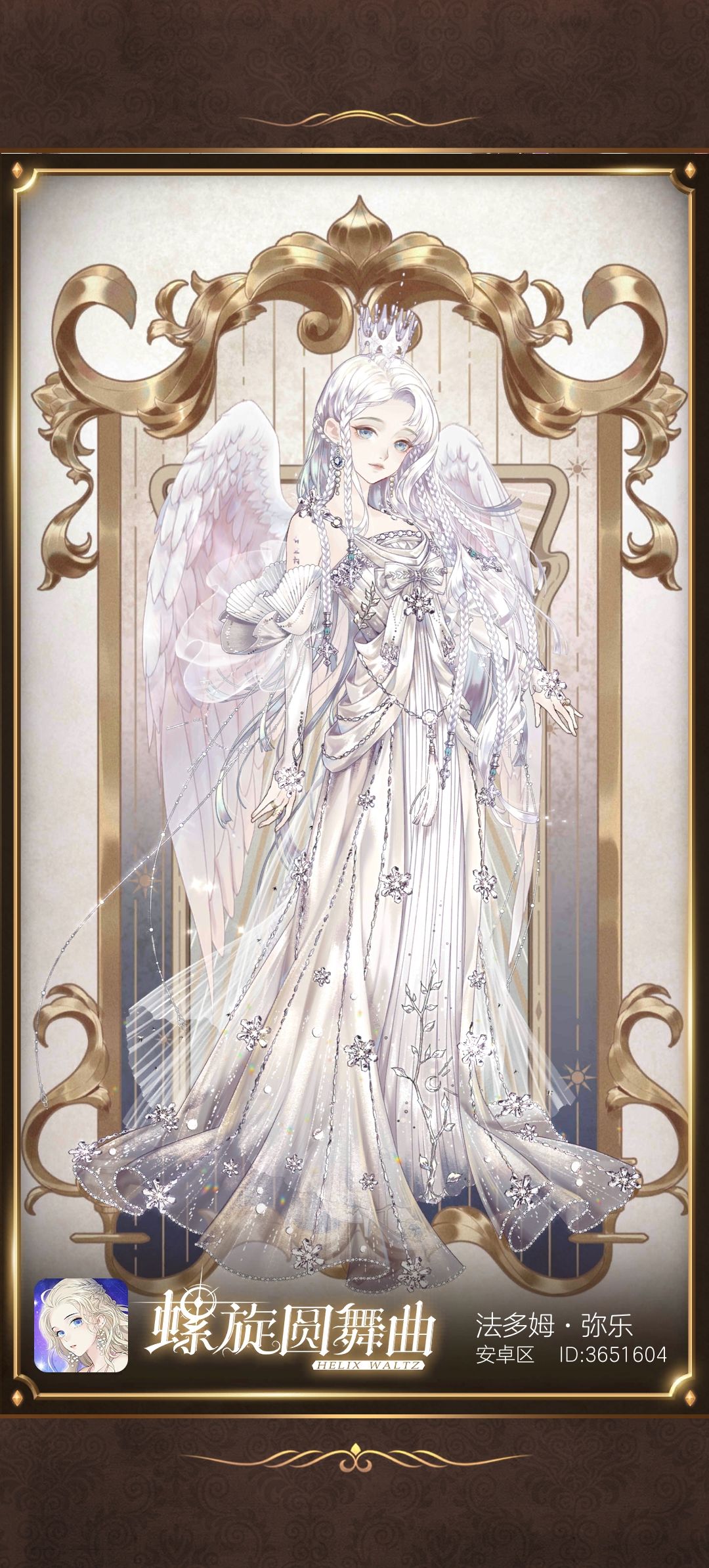 雨雪之后 1