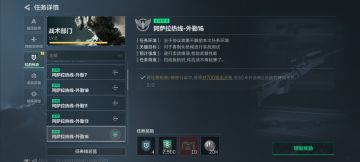 笑死我了，你以为他在架谁，终于完成任务了