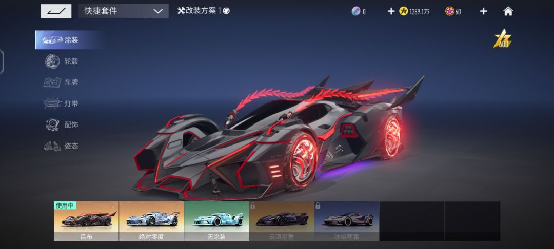 回归第一发十连 2