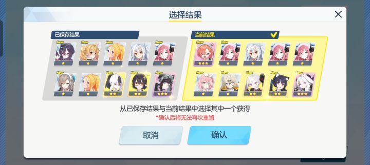 宝宝们选哪个截图
