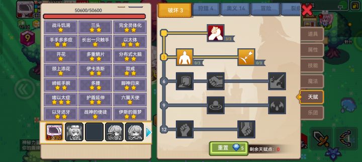 算是圆满了吗,大佬们再指点指点截图