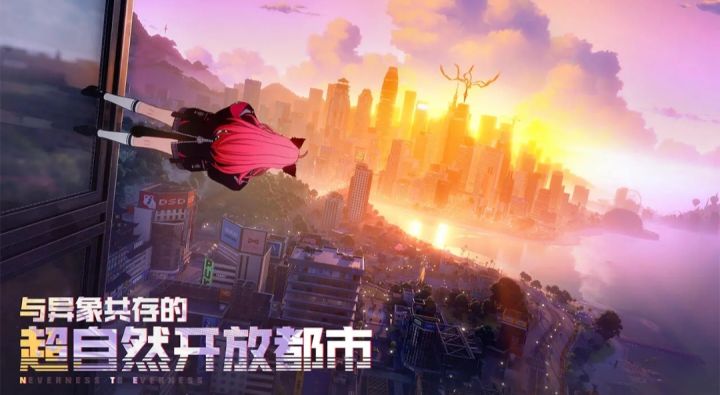 异环实机后,我自己的看法。截图