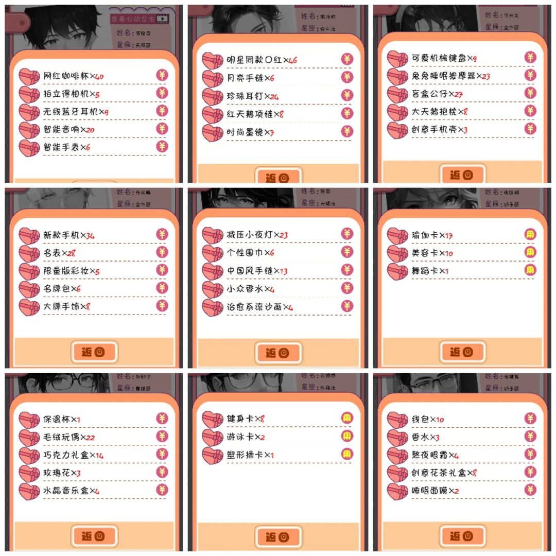 熬不动了 4