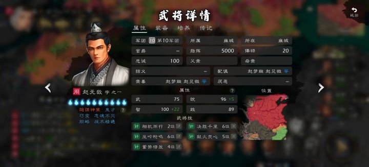 无敌法师自建!截图