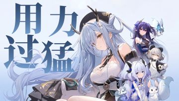 贪多嚼不烂【蓝色星原:旅谣二测体验报告】
