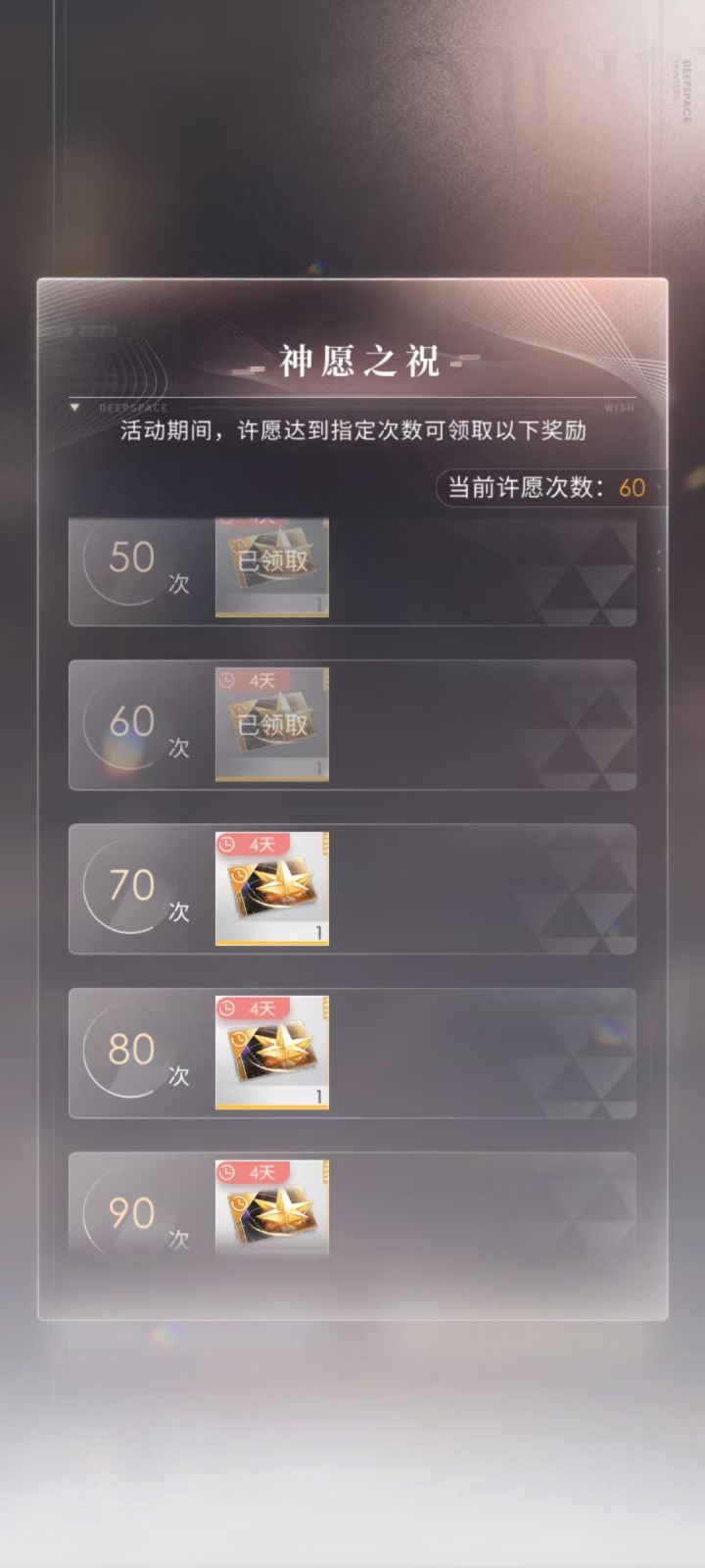 为啥，又来一次（这是第二次双🥚）截图