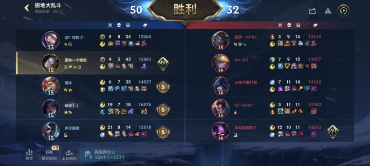 还行……截图