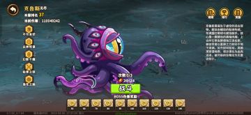 新Boss可算打过了