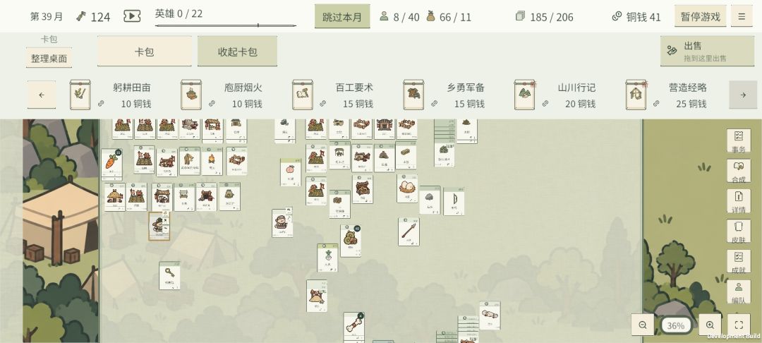 不知道该买啥了 1