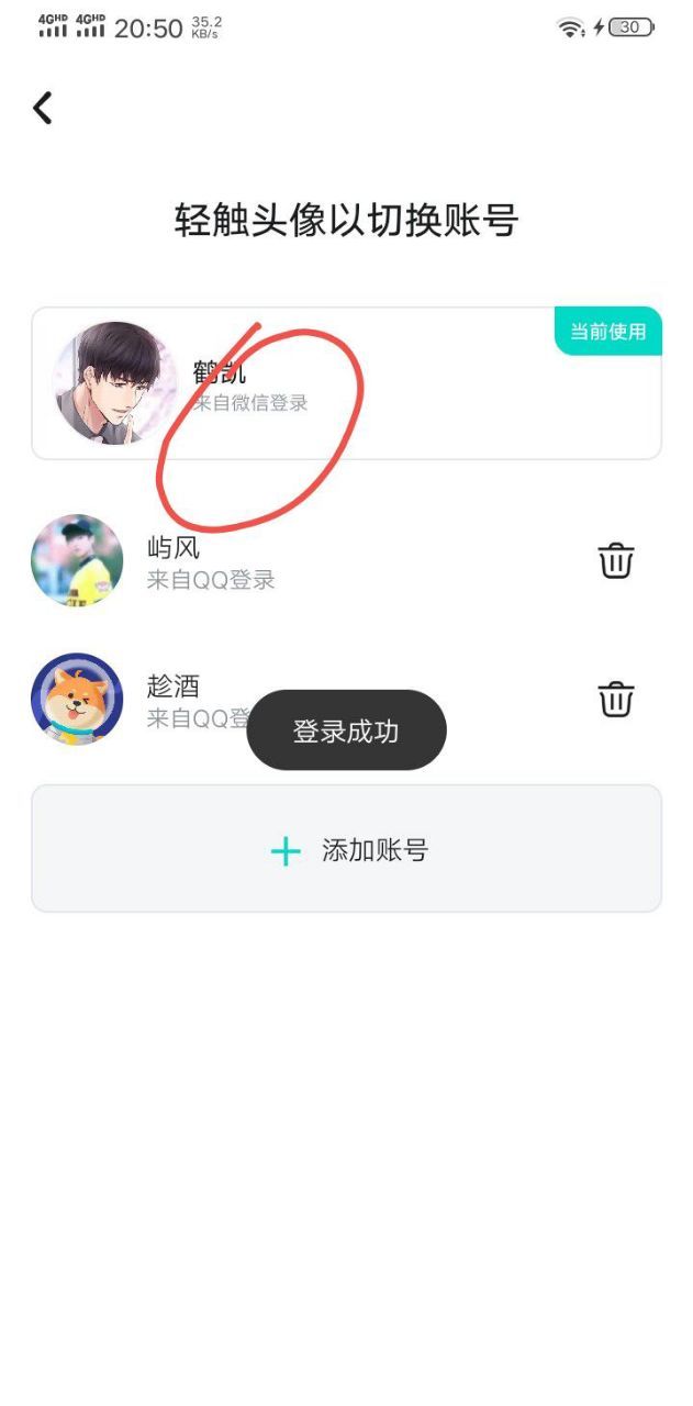 这? 2