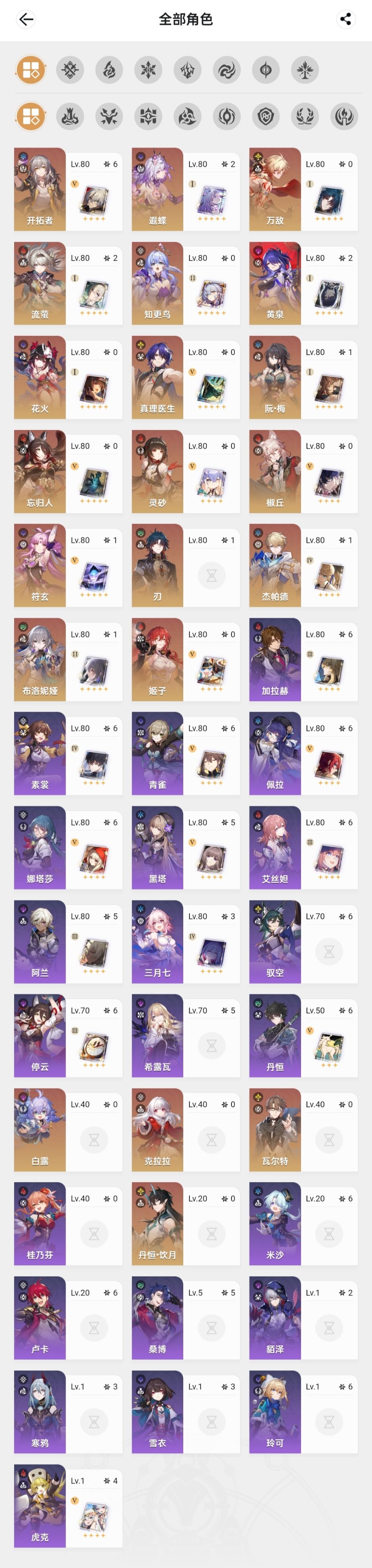 这算欧吗老师们 2