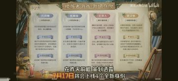 看到7月14日更新模仿者