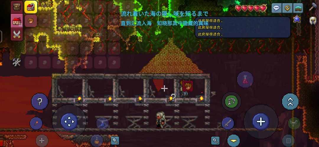 为什么NPC不入住啊 1