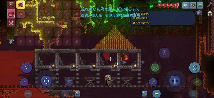为什么NPC不入住啊截图