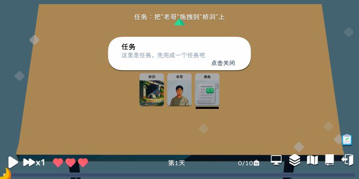0.4.1更新说明截图