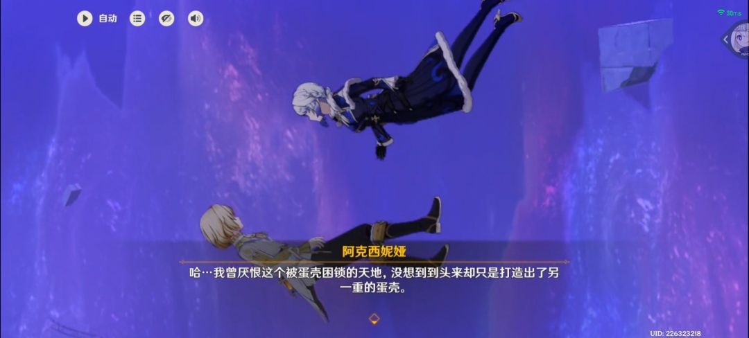 做完任务了 14