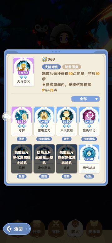 科普一下战士的打断技能