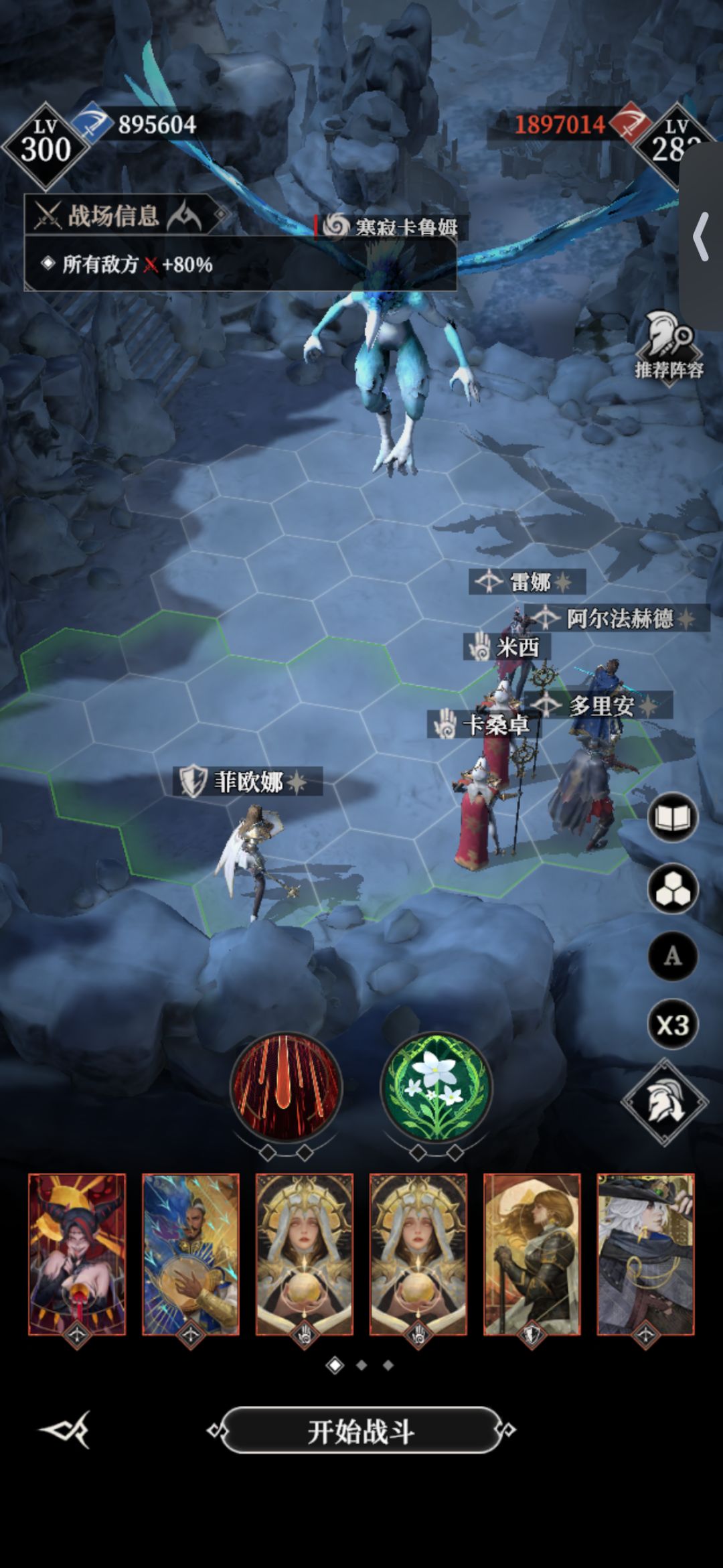 地下城堡4 墓穴665尼克斯截图