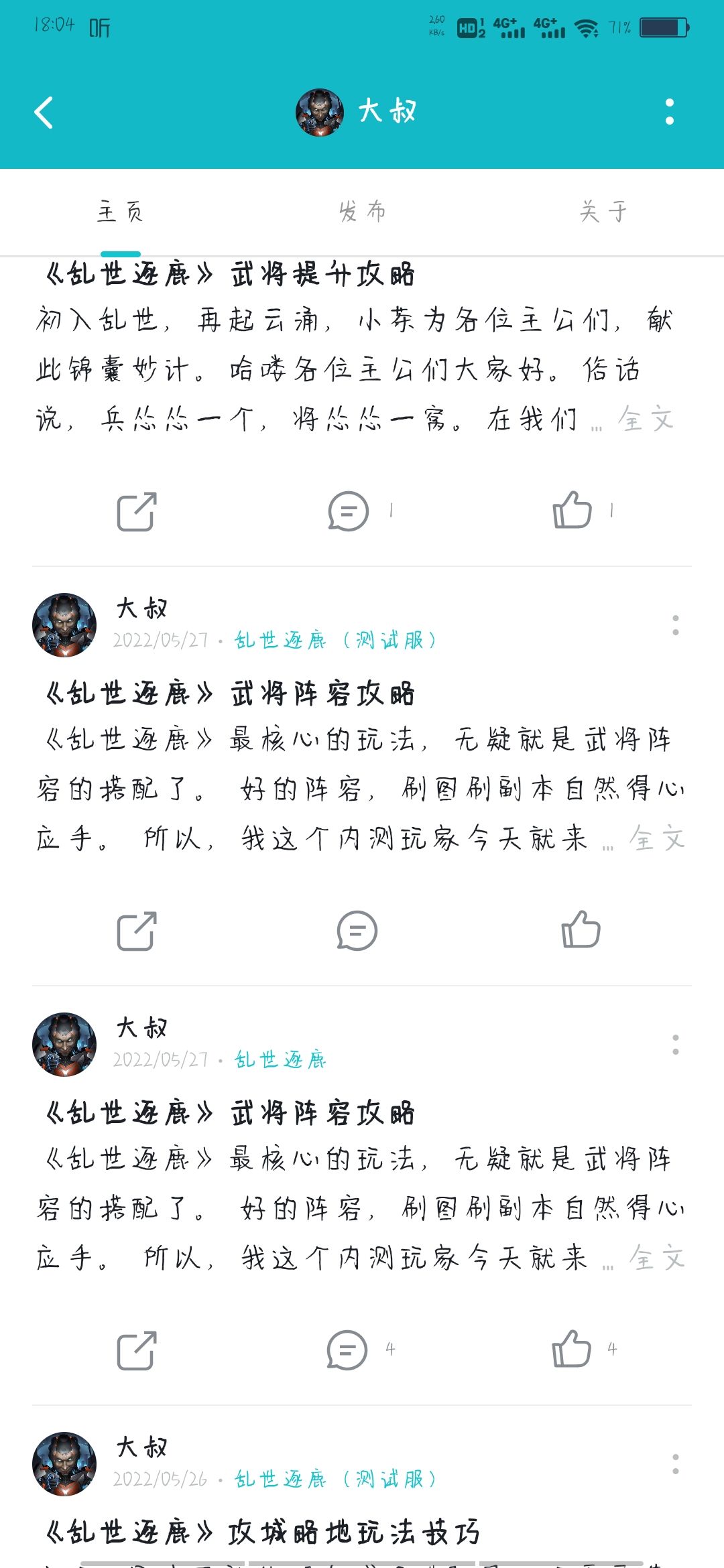 动态图片 5