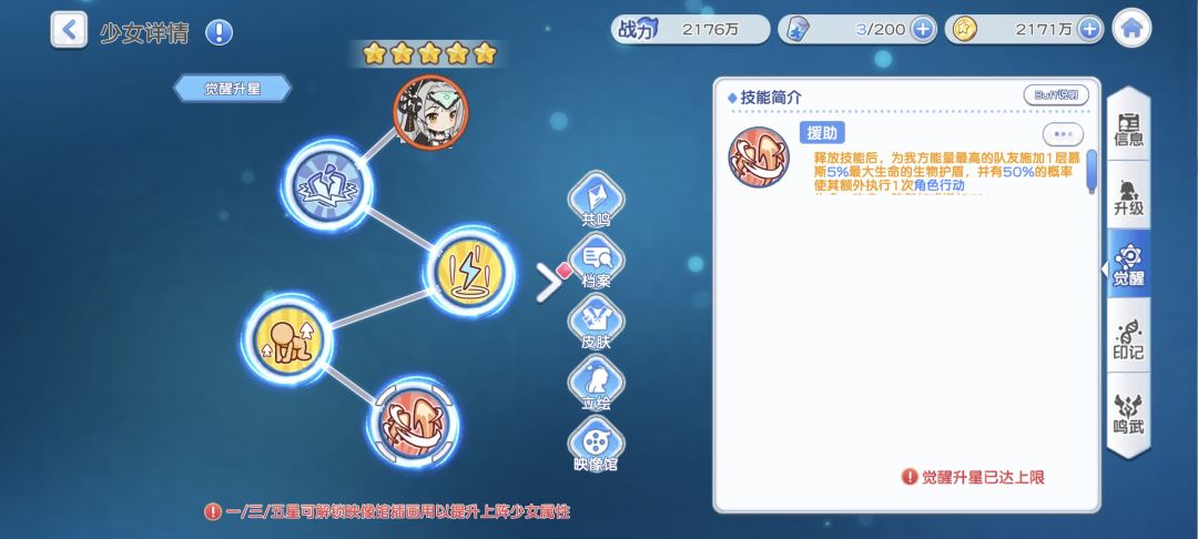 佬进来指点一下 2