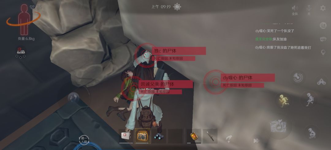 二打四被反杀一个,团灭了一队 2