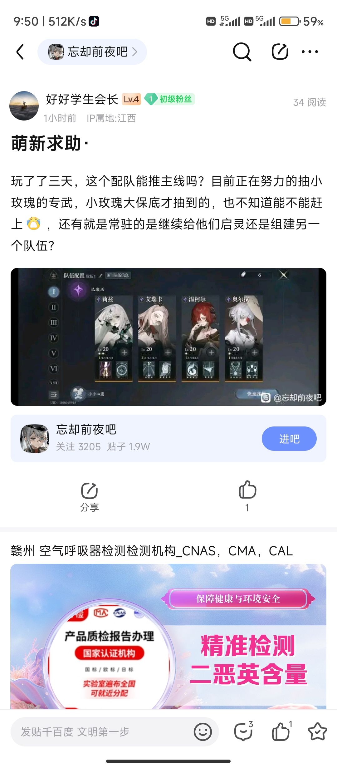 重新求助。 1