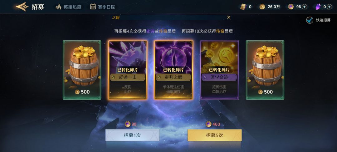 这能玩啊，重复4张卡了连着 5