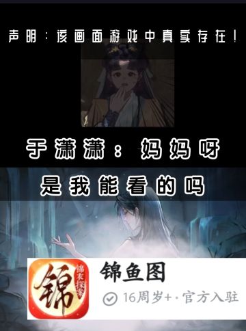 〖于潇潇〗嫂子，嫂子，你好香＝w＝