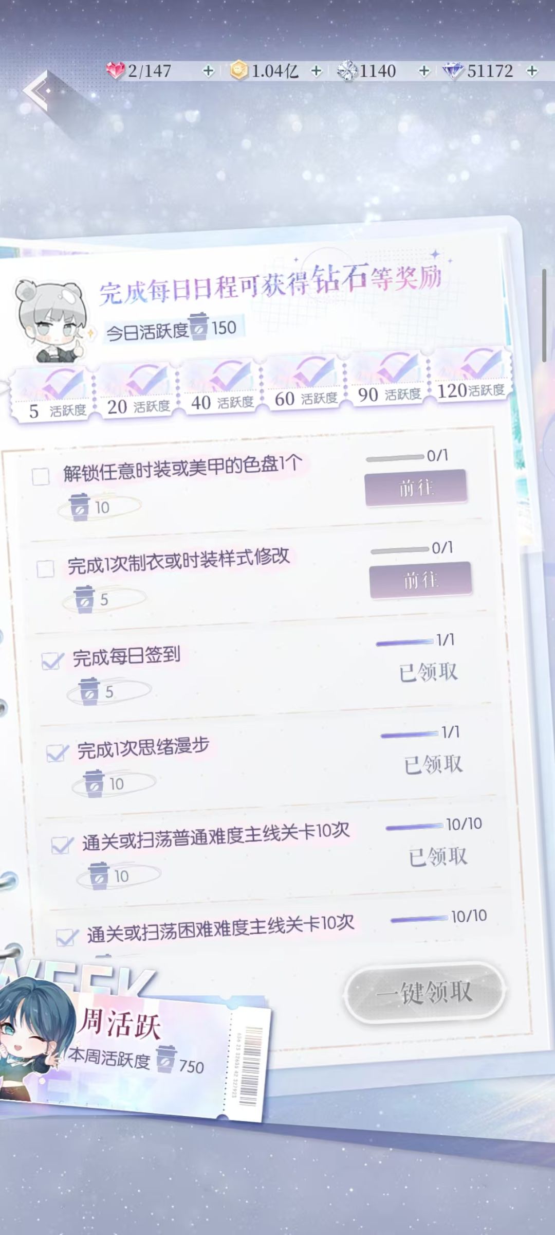 努力攒资源ing 1