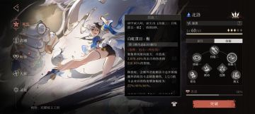 辉烬开荒注意事项（前七天冲塔向）