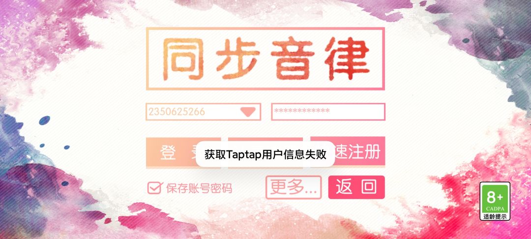 动态图片 2