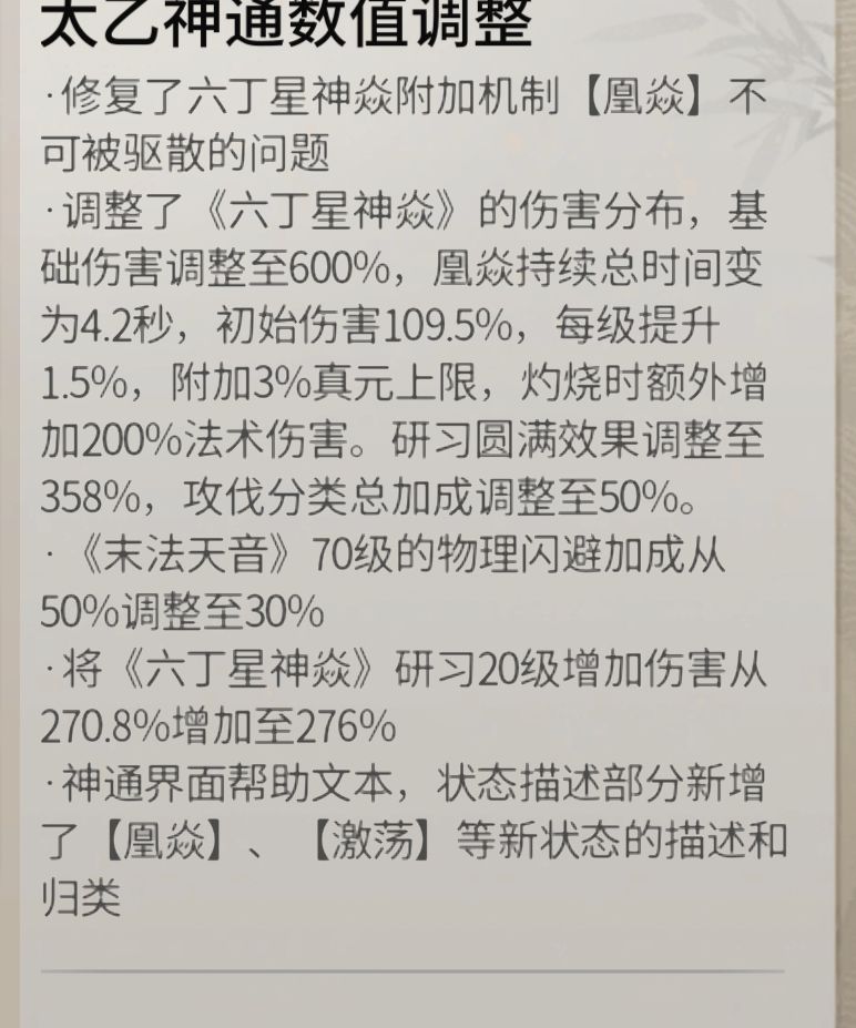 干脆把法修删了吧 1