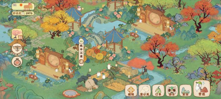 这个纸伞江南怎么造景啊好难救命截图