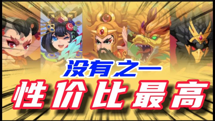 元气骑士:性价比最高,特效最帅,音效最贴合的皮肤!没有之一!截图