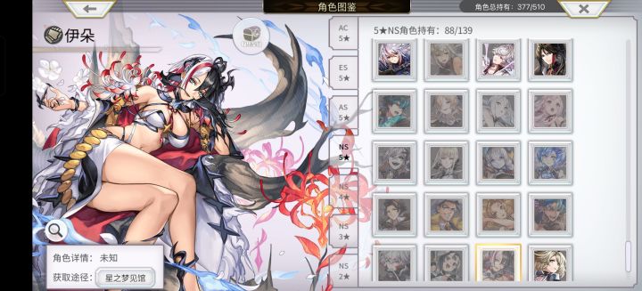 回坑一脸懵截图