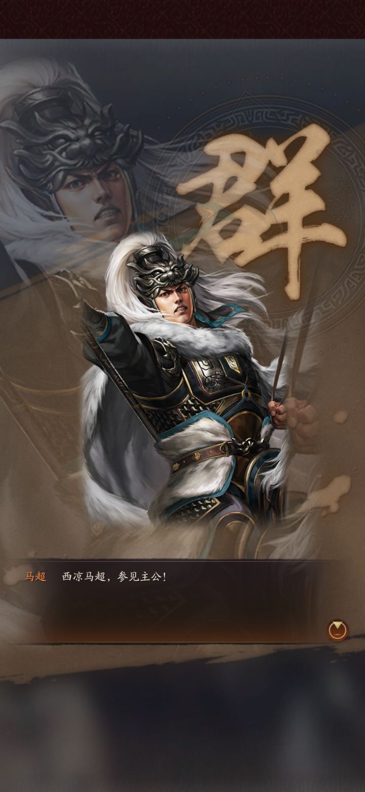 典藏一发入魂黑马截图