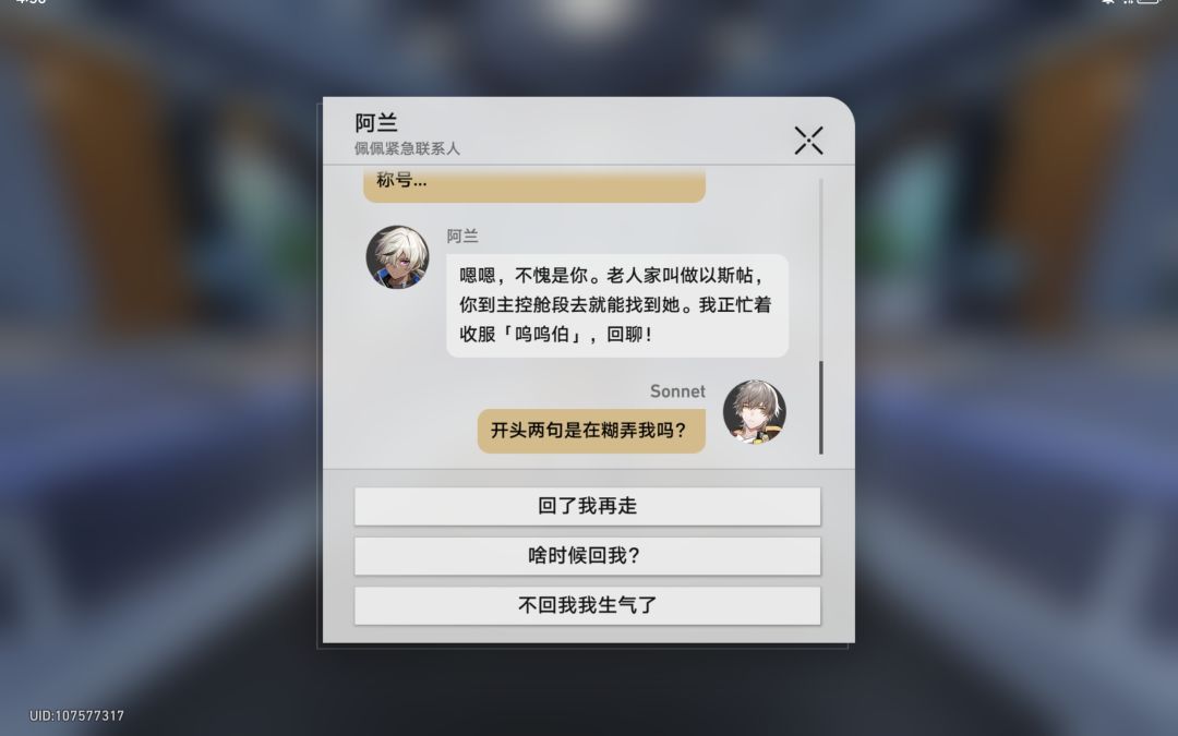 这个名字莫名出戏 1