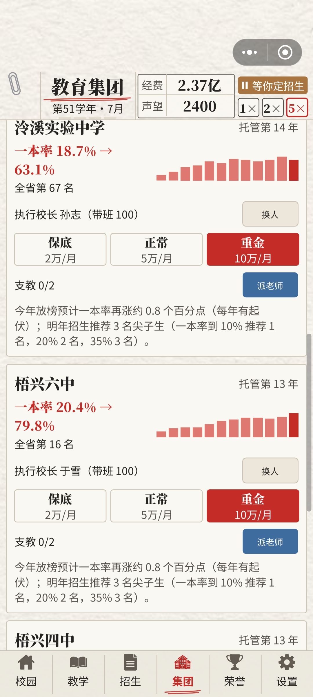 动态图片 5