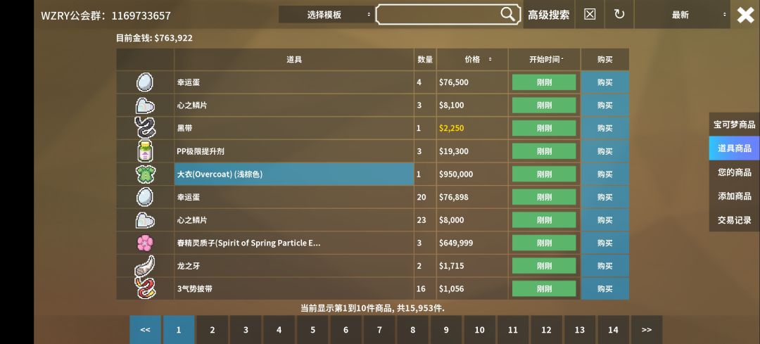 动态图片 3