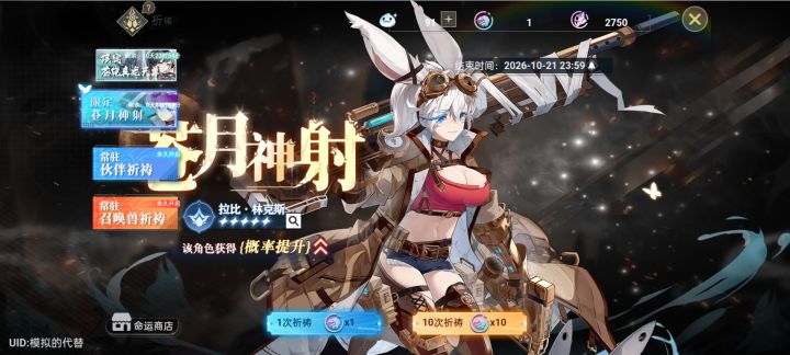 这池就没这up卡吧?截图