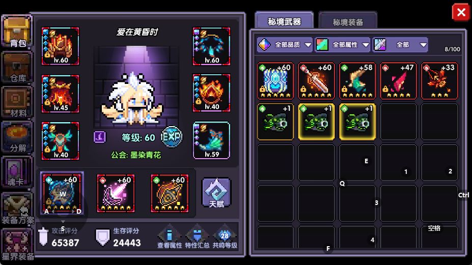 大佬们百练成金咋选 3