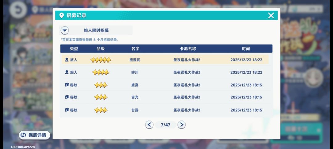 连歪三个? 1