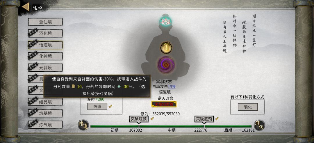 喜欢炼丹的道友有福了!🥰 1