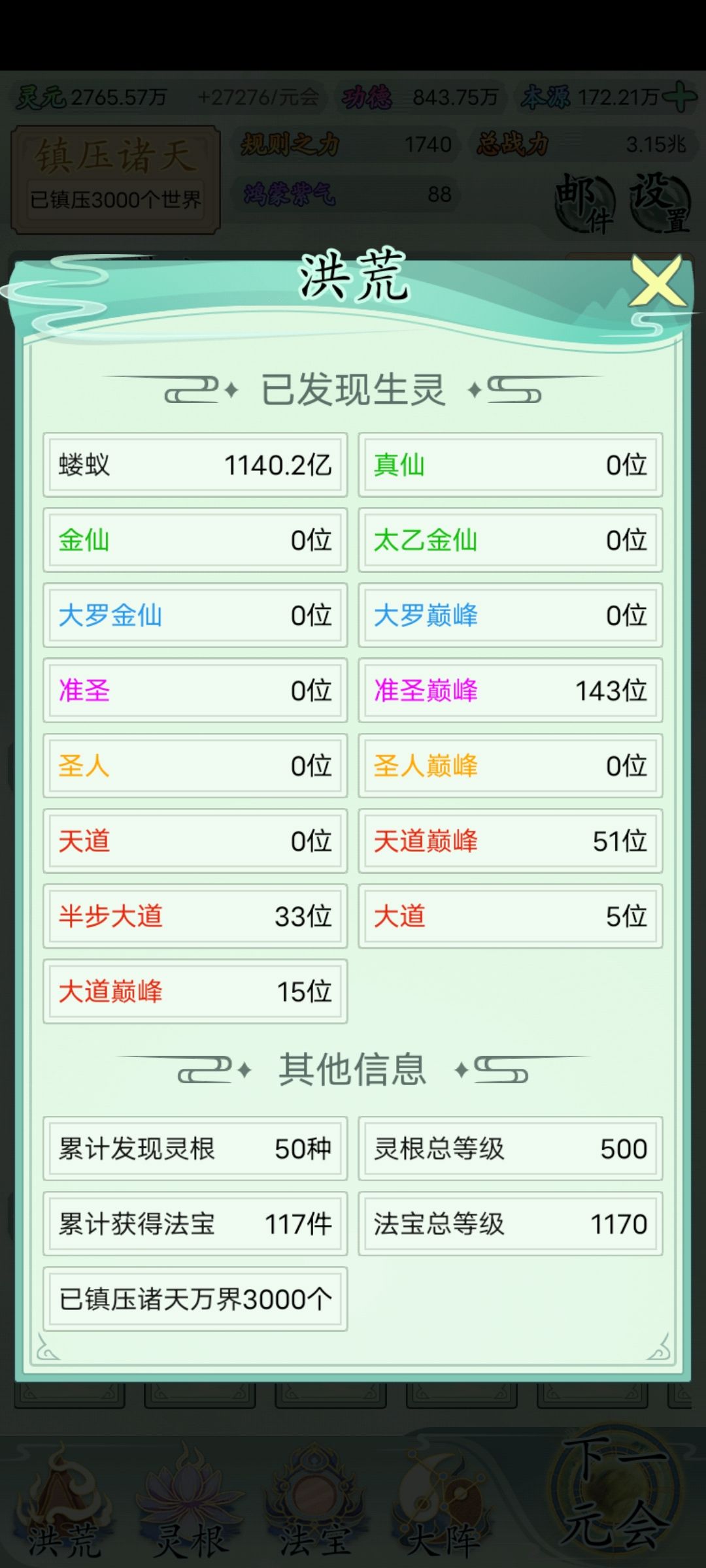 好就没玩了，打开怎么玩不了了。 2