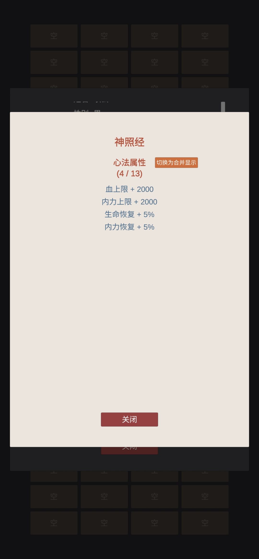 动态图片 4