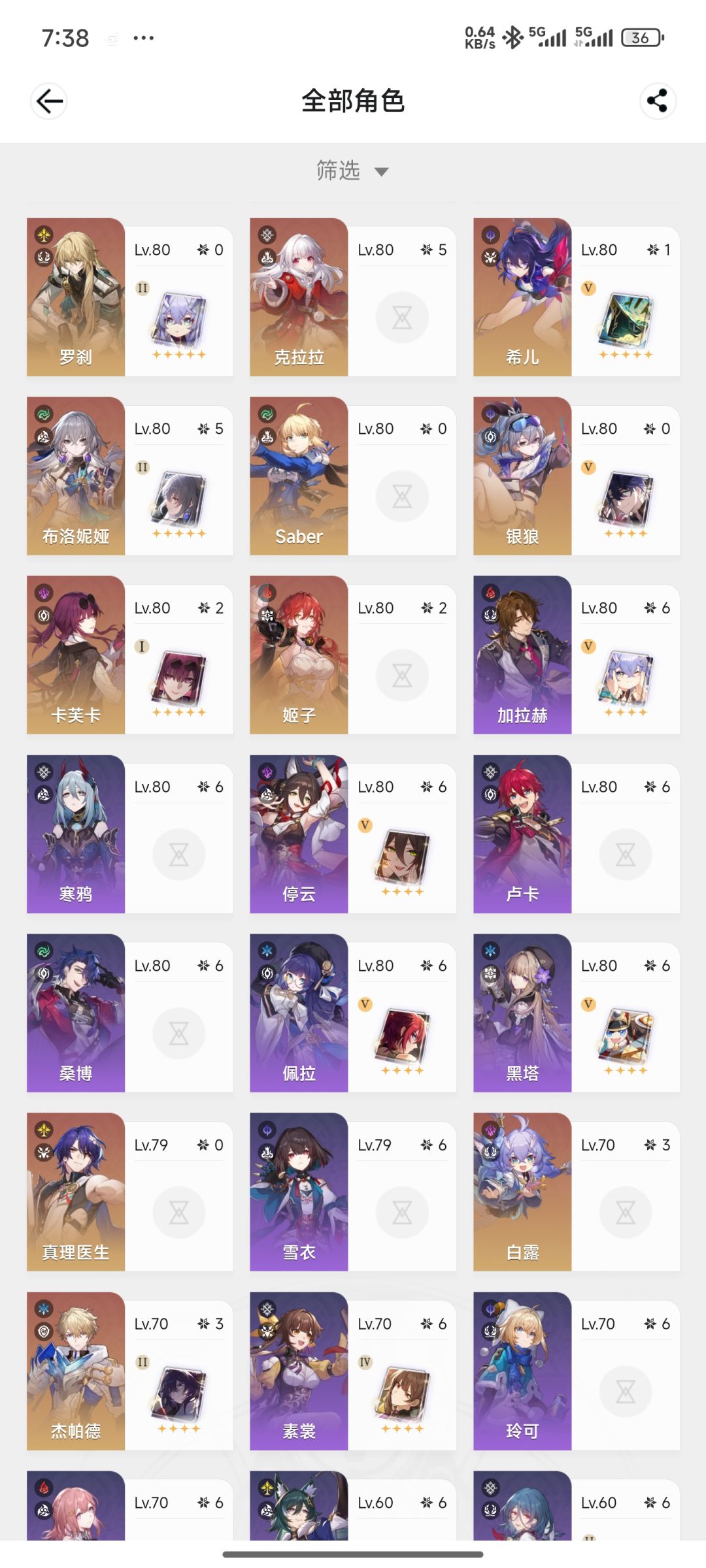 求大佬指点 2