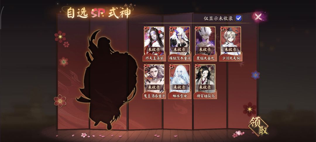 新手要换什么? 4