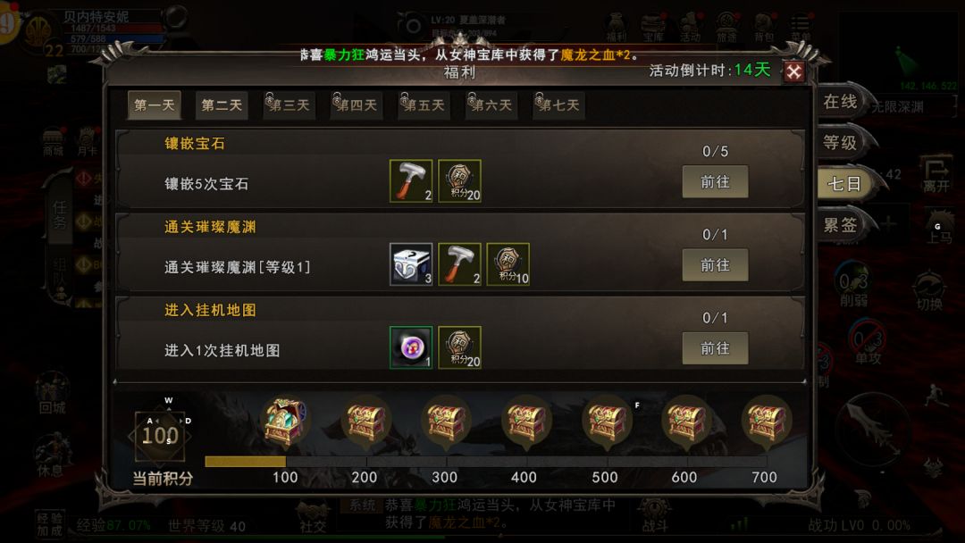 神泣纷争手游,搬砖攻略,教程清晰易上手 2