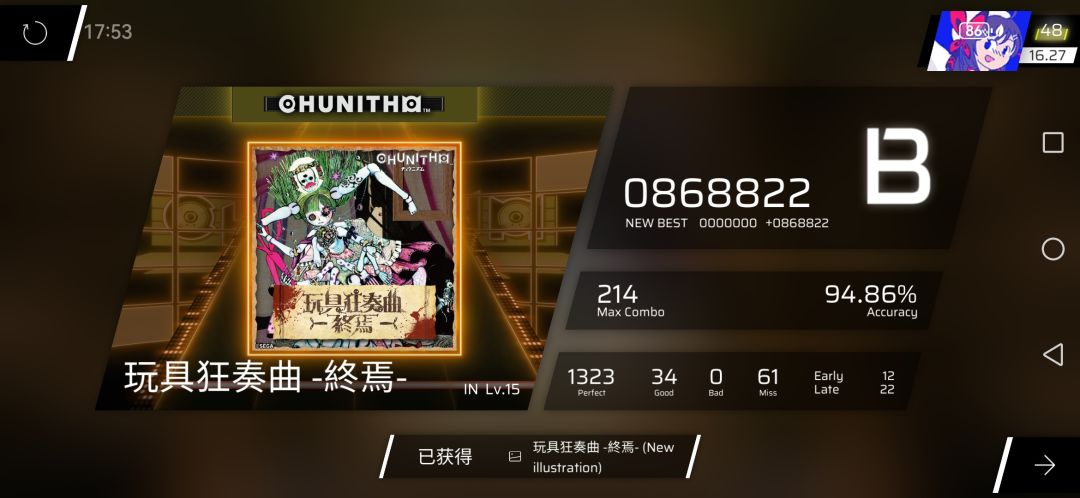 这次怎么更新了10首歌 2
