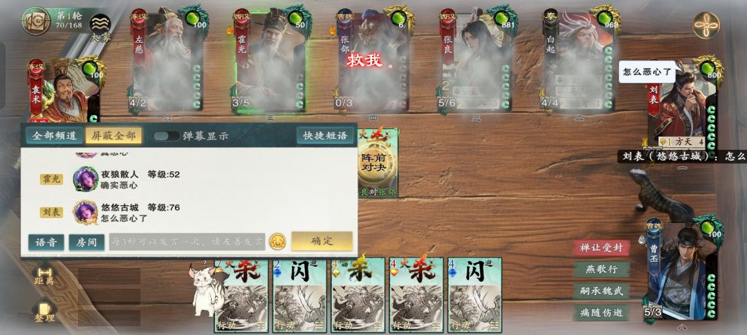 这么恶心的模式居然几个月都不改截图